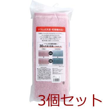 てざわりたもつくん スリムバスタオル 約34×120cm P 3個セット 送料無料-1