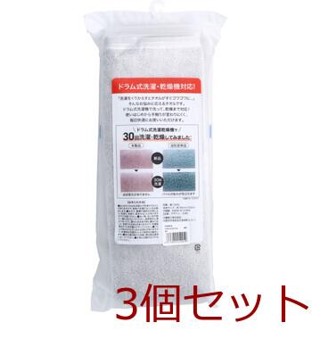 てざわりたもつくん スリムバスタオル 約34×120cm GY 3個セット 送料無料-1