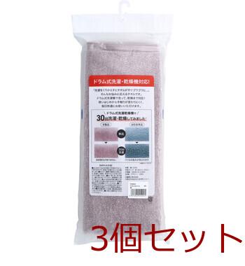 てざわりたもつくん スリムバスタオル 約34×120cm BR 3個セット 送料無料-1