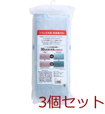 てざわりたもつくん スリムバスタオル 約34×120cm BGR 3個セット 送料無料-1