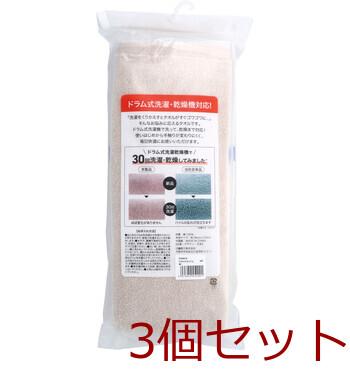 てざわりたもつくん スリムバスタオル 約34×120cm BE 3個セット 送料無料-1