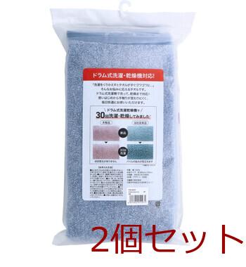 てざわりたもつくん バスタオル 約60×120cm DB 2個セット 送料無料-1