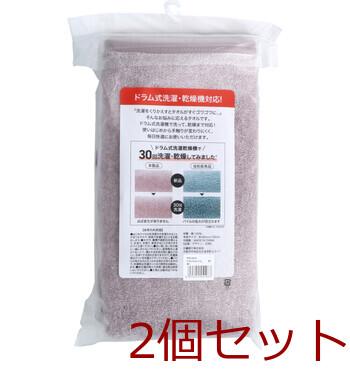 てざわりたもつくん バスタオル 約60×120cm BR 2個セット 送料無料-1