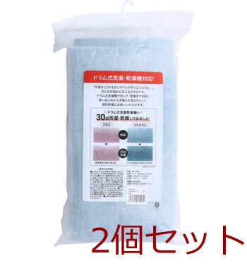 てざわりたもつくん バスタオル 約60×120cm BGR 2個セット 送料無料-1