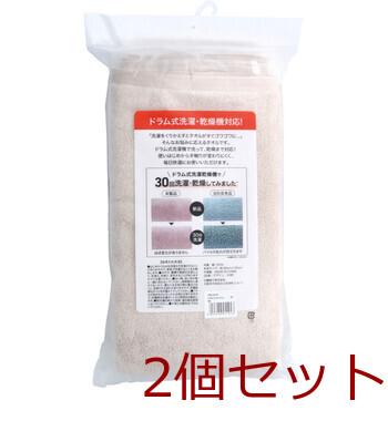 てざわりたもつくん バスタオル 約60×120cm BE 2個セット 送料無料-1