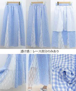 レース切り替え ロングチェック柄スカート 送料無料 即日発送-9