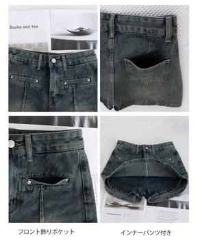 デニムスカパン キュロットスカート 送料無料 即日発送-9