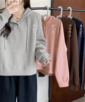 フード付きパーカー フーディートレーナー 送料無料 即日発送-1