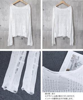 ダメージニットトップス 透かし編みニット 送料無料 即日発送-9