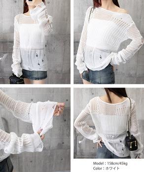 ダメージニットトップス 透かし編みニット 送料無料 即日発送-8