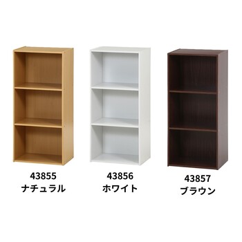 カラーボックス3段 2個セット 送料無料-1