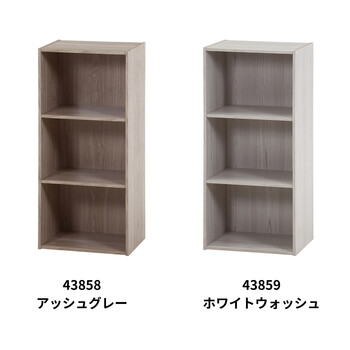 カラーボックス3段 2個セット 送料無料-2