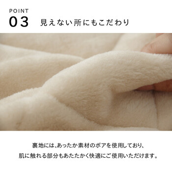ハイタイプ 高脚 用 こたつ薄掛け布団単品 約235×290cm　ベージュ ゆかり ハイタイプ 送料無料-4