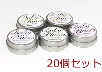 ブリキ缶無地 40φ 20セット 送料無料-2