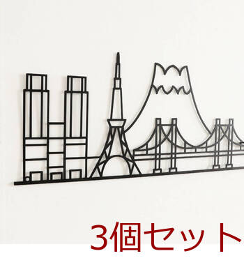 ウォールアート 壁掛け 壁飾り トウキョウ 3個セット 送料無料-1