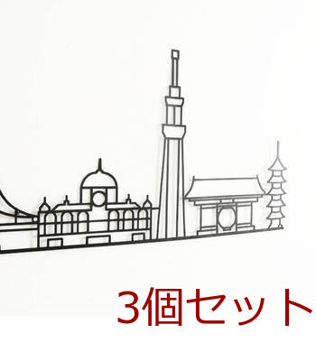 ウォールアート 壁掛け 壁飾り トウキョウ 3個セット 送料無料-2