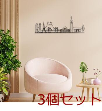 ウォールアート 壁掛け 壁飾り トウキョウ 3個セット 送料無料-6