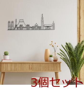 ウォールアート 壁掛け 壁飾り トウキョウ 3個セット 送料無料-7