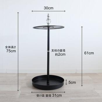 アイアン傘立て クラシックモダン 送料無料-6