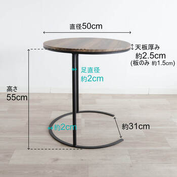 北欧 ナチュラル カントリー調 サイドテーブル ランプテーブル 送料無料-5