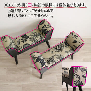 モダンテイスト スツール ベンチ S 椅子 グレー＆エスニック 送料無料-6