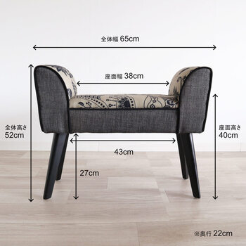 モダンテイスト スツール ベンチ S 椅子 グレー＆エスニック 送料無料-7