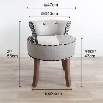 パッチワークデザインチェアー ライトグレー 送料無料-5