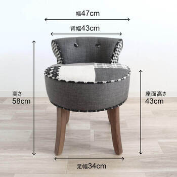 パッチワークデザインチェアー ダークグレー 送料無料-6