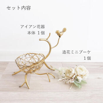 小鳥&フラワーベースアレンジメント 造花付き 送料無料-4