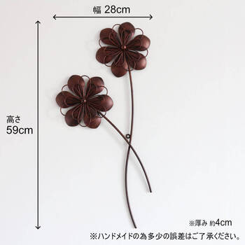 ウォールアート 壁掛け 壁飾り ブラウン　お花モチーフがかわいい 送料無料-5