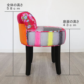 カラフルチェアー スツール ピンク 送料無料-5