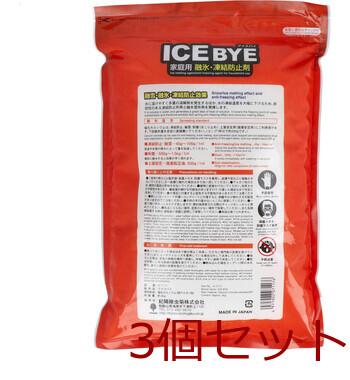 ICE BYE アイスバイ 家庭用 融氷 凍結防止剤 2kg 3個セット 送料無料-1