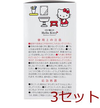ハローキティ デントクリア 酵素入り入れ歯洗浄剤 フレッシュミントの香り 108錠入 3セット 送料無料-2