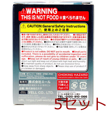 フィギュア 狛犬 〜宝珠〜 1個入 5セット 送料無料-2