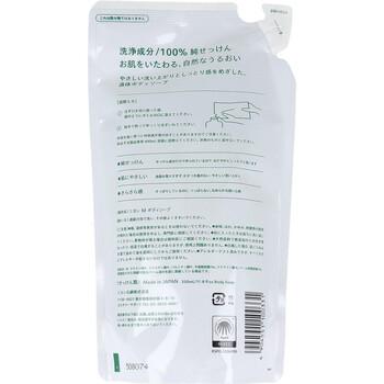 無添加 白いせっけん ボディソープ 詰替用 350mL 5個セット 送料無料-1