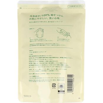 無添加せっけん 泡のハンドソープ 詰替用 300mL] 5個セット 送料無料-1