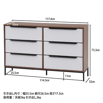 KDファブリックチェスト クレオ 3段*2列 WH*BR 送料無料-9