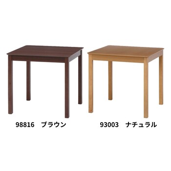 ダイニング モルト75×75テーブル 送料無料-1