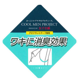 大きいサイズ MICHIKO LONDON KOSHINO MLK マイターB.D長袖シャツ 4L 5L 6L 7L 8L 9L ホワイト×ブラック ラッピング可 送料無料 即日発送-4