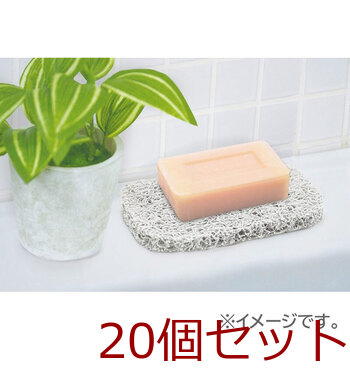 石けん置き ソープディッシュ ホワイト KB 062 ×20個セット 送料無料-3
