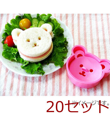 食パン用抜き型セット KK 249 ×20セット 送料無料-3