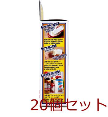 直ぬりバタースティック KK 437 ×20個セット 送料無料-2