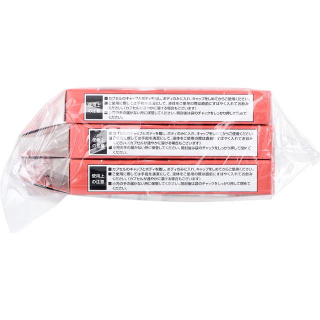 HFカプセル 4号 100個入×3箱セット 送料無料-3