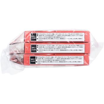 HFカプセル 2号 100個入×3箱セット 送料無料-3