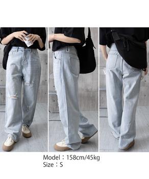 ダメージデニムパンツハイウエストジーパン 送料無料 即日発送-7