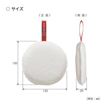 フォーミングボディスポンジ ラウンド KB 066 ×3個セット 送料無料-2