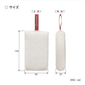 フォーミングボディスポンジ レギュラー KB 064 ×5個セット 送料無料-2