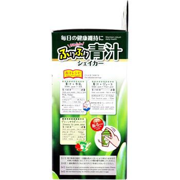 ふりふり青汁シェイカー KK 360 ×8個セット 送料無料-1