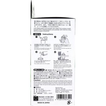 ふりふり青汁シェイカー KK 360 ×8個セット 送料無料-2