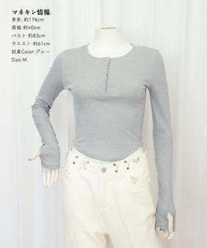 長袖Tシャツ レディース ボタン 無地 送料無料 即日発送-6